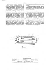 Машина для сварки трением (патент 1391836)