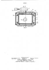 Стенд для испытания роликов ленточного конвейера (патент 1097529)