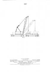 Способ установки грузоподъемного крана на транспортное средство (патент 546557)