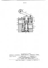 Пневмодроссель тормозной (патент 857610)