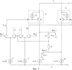 Дифференциальный операционный усилитель с парафазным выходом (патент 2449464)