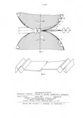 Способ изготовления лопатки компрессора (патент 759188)