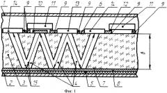 Способ изготовления оптоэлектронной микросборки (патент 2373605)