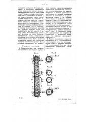 Пылеуловитель для воздуха, всасываемого двигателем внутреннего горения (патент 9485)