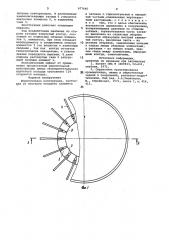 Шпренгельная конструкция (патент 977640)