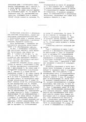 Устройство для перегрузки сыпучего груза вилочным погрузчиком (патент 1439074)