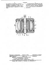 Двигатель внутреннего сгорания (патент 1028859)