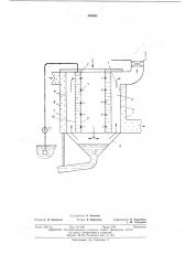 Устройство для тепловлажностнои обработки (патент 393541)
