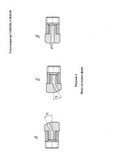 Газогенератор (патент 2575536)