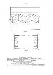 Линейная строительная конструкция (патент 1249125)