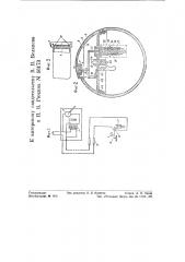 Счетчик метража бумаги (патент 56173)
