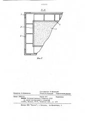 Тара для горячих грузов (патент 1154155)