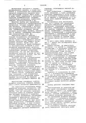 Прибор для определения удельной поверхности дисперсных материалов (патент 1064188)