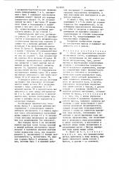 Пресс для производства просечно-вытяжной сетки (патент 1618485)