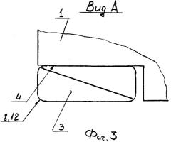 Сборный режущий инструмент (патент 2342225)