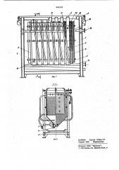 Многокамерный проточный электролизер (патент 943331)