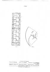 Винтовой сепаратор (патент 177363)