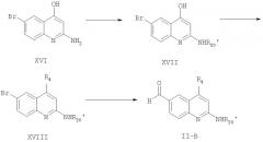 Тиазолинон-2-замещенные хинолины (патент 2395509)