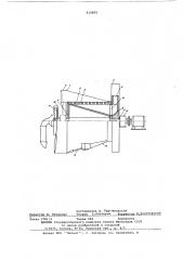 Центробежный ротационный пылеотделитель (патент 614804)
