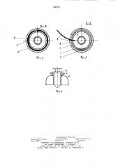 Устройство для взятия содержимого из трубчатого органа (патент 980726)