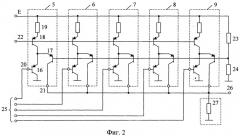 Цифроаналоговый генератор шума (патент 2549174)