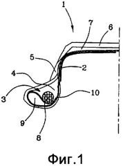 Способ и устройство для изготовления пневматической шины для колес транспортных средств (патент 2311295)