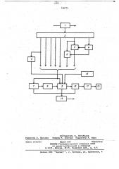 Устройство для контроля телеграфного тракта (патент 720771)