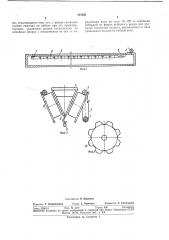 Устройство для механизированной прокладкикабелей (патент 347851)