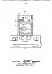 Способ получения смеси волокнистого материала (патент 715656)