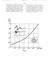 Способ выделения объемных дефектов цементного кольца в обсаженных скважинах (патент 1348505)