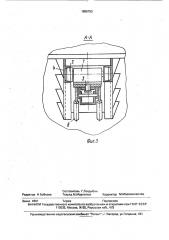 Опорное устройство полуприцепа (патент 1685783)