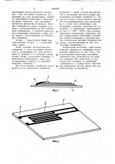 Гибридная интегральная микросхема (патент 1040983)