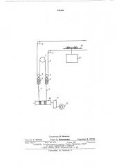 Электропривод подвесной канатной дороги (патент 499160)