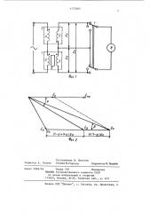 Способ бесконтактного измерения магнитной проницаемости и электропроводности проводящих материалов (патент 1173365)
