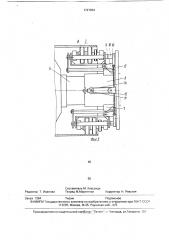 Устройство для зачистки внутренней поверхности концов труб (патент 1727954)