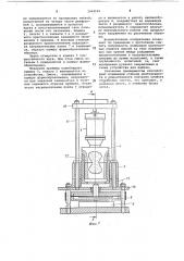 Устройство для изготовления и определения прочности на разрыв образцов стержневых смесей (патент 1064186)