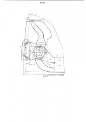 Система отопления и вентиляции салона транспортного средства (патент 246331)