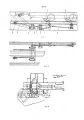 Устройство для расцепления автосцепок шахтныхвагонеток (патент 326101)