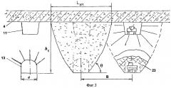 Способ разработки мощных крутопадающих залежей слабых руд (патент 2248448)