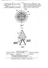 Установка для сушки сыпучих материалов во взвешенном состоянии (патент 1130717)