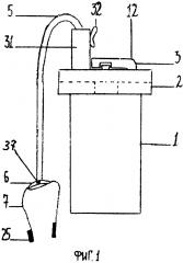 Аппарат для дыхания (патент 2648639)