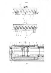 Реверсивная зубчато-или червячно-реечная передача (ее варианты) (патент 1204847)