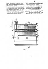 Устройство для цементации металлов из растворов (патент 998550)
