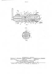 Аппарат для деэмульсации газоводонефтяной эмульсии (патент 709113)