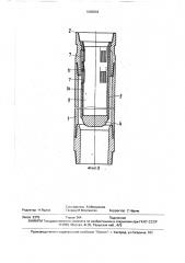 Шламоуловитель (патент 1665018)