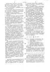 Способ изготовления режущего инструмента (патент 1271700)