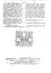 Пневматический логический элемент 