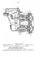 Механизм управления поворотом гусеничной машины (патент 1390114)