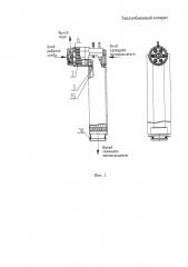 Теплообменный аппарат (патент 2629306)