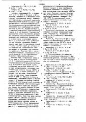 Способ получения 3-арилокси-3-фенилпропиламинов или их солей (патент 1005655)